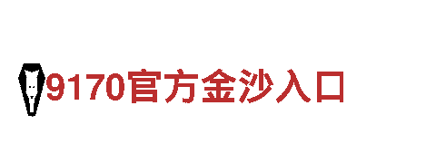 6566体育怎么样-能源发电企业
